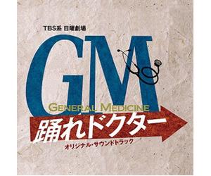 Original TV Soundtrack - Gm-Odore Doctor [Import]