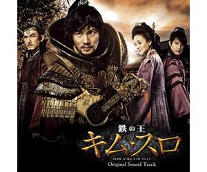 Original TV Soundtrack - Iron King Kim Suro [Import]