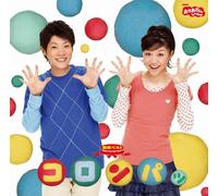Original TV Soundtrack - NHK Okaasan to Issho Saishin. [Import]