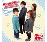 Original TV Soundtrack - Oretachi WA Tenshi Da No Ange [Import]
