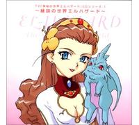 Original TV Soundtrack - Shinhi No Sekai El Hazard