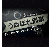 Original TV Soundtrack - Unubore Keiji [Import]