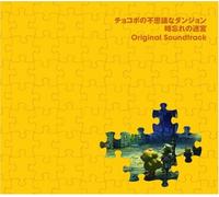 Original Video Game Soundtrack [Import]