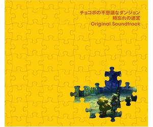 Original Video Game Soundtrack [Import]