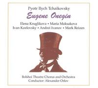 Orlov - Eugene Onegin 1948 [Import]
