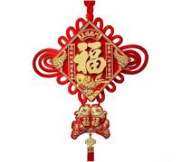 Ornement nœud chinois conçu pour les célébrations du Nouvel An lunaire 2026 avec accent sur le patrimoine culturel (E)