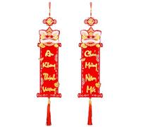 Ornements du Nouvel An vietnamien - Couplets à suspendre en forme de serpent avec pampilles creuses, panneau de, couplets rouges, bannière de festival du printemps pour décoration de chambre