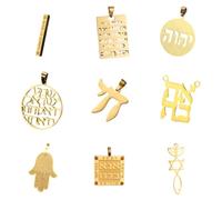 Ornements Nouveaux 2025 1pc Lettre hébraïque Pendant Love Jéhovah Yahweh charme juif Judaïque Collier Diy Bijoux Making S with You Jewelry Fashion S Creative Gift