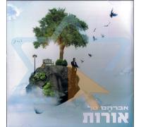 Orot -ligths- Avraham Tal- Israeli Cd [Audio CD] Avraham Tal