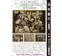 Orphans of the Storm [Import allemand]