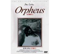 Orpheus (Orphée)