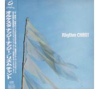 Orquesta Nudge! Nudge! - Rhythm Chant [Import]