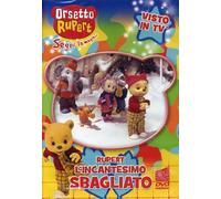 Orsetto Rupert Volume 12 [-L'incantesimo sbagliato] [Import]