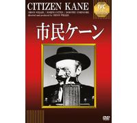 Orson Welles-Citizen Kane [Edizione: Giappone] [Import]