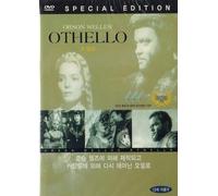 Orson Welles' Othello [DVD] [1952]