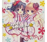 ORTENSIA - Heart Confusion (Limited)