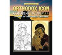 Orthodox Icon Coloring Book Vol. 4: 17 Icons by Theophanes the Greek