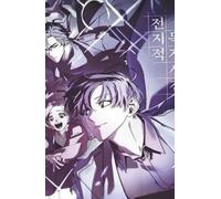 ORV: Omniscient Reader's Viewpoint Journal & Mindfulness Planner - 300+ Pages, A5 Hardcover | Perfect Gift for Women, Men, Teens and ORV Fans (Travel-Friendly, Thick Paper)