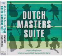 Osaka-Shi Ongakudan - Dutch Masters Kumikyoku [Import]