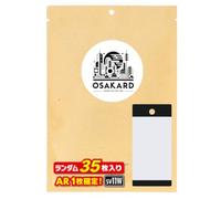 Osakard® Super Pack de 1 Booster Japonais Deluxe White Flare SV11W | Contient 35 Cartes et au Moins Une Carte de rareté AR