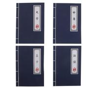 OSALADI Cahier Vierge Style Chinois Vintage 4pcs avec Pages Blanches Non Lignées en Papier pour Prise de Notes et Dessin, Carnet Élégant pour Étudiants