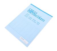 OSALADI Carnet de Registre Multifonction pour Entrepôt Financier et de Stock Cahier de Comptabilité et Planificateur Vertical