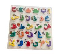 Oshhni de l'alphabet arabe en bois coloré, avec blocs de manipulation pour apprendre les lettres arabes aux enfants d'âge préscolaire.
