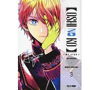 Oshi no ko. My star (Vol. 3)