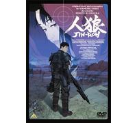 Oshii Mamoru-Emotion The Best Jin-Roh [Edizione: Giappone] [Import]