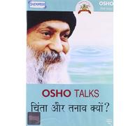 Osho Talks - Chinta Aur Tanav Kyon?