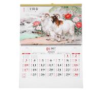 OSOLADY Calendrier mural 2027 : Calendrier suspendu traditionnel chinois du Nouvel An lunaire du Mouton - Agenda mensuel détachable pour la maison et le bureau - Organiseur pour la maison et le