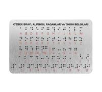 OSOLADY Tableau de lettres et de chiffres en braille ouzbek | Points en braille en relief | Outil pédagogique pour l'école et l'instruction à domicile, destiné aux débutants et visant à