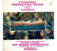Ossipov Russian Folk Orchestra - Pyatnitsky Russian Folk Chorus [Vinyl LP]