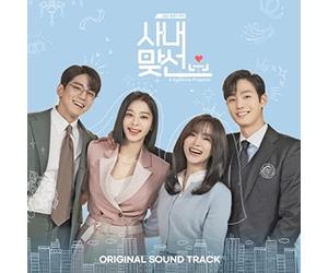 Ost - A Business Proposal