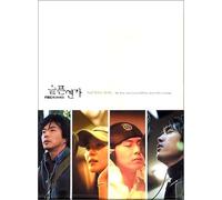 「悲しい恋歌」 OST (CD + 写真集) / Sad Love Story OST (MBC TV Series) (韓国盤)