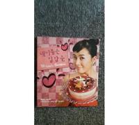 Ost Drama My Lovely Kim Sam Soon