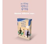 Ost - Extraordinary Attorney Woo-Nemo Platform Album V [Import]