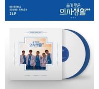 Ost - Hospital Playlist-180 Gram Solid White/Blue VI