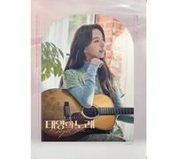 Ost - Midnight Sun-Kay Version-Inkl.Photobook