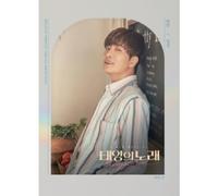 Ost - Midnight Sun-Youngjae Version-INKL.Photobook [Import]