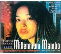 Ost - Millennium Mambo [Import]