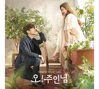 Ost - Oh My Lady Lord-Inkl.Photobook