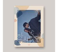 Ost - One and Only-Inkl.Photobook