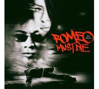 Ost-Original Soundtrack - Romeo Must Die [Import]