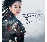 Ost - River Where the Moon Rises