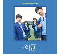 Ost - School 2021-Inkl.Photobook [Import]