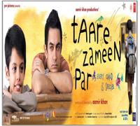 Ost - Taare Zameen par-Every Child is Special [Import]