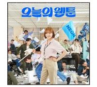 Ost - Today'S Webtoon