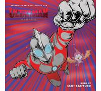 Ost - Ultraman:Rising