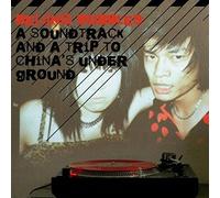 Ost;Various - Beijing Bubbles (Ost)